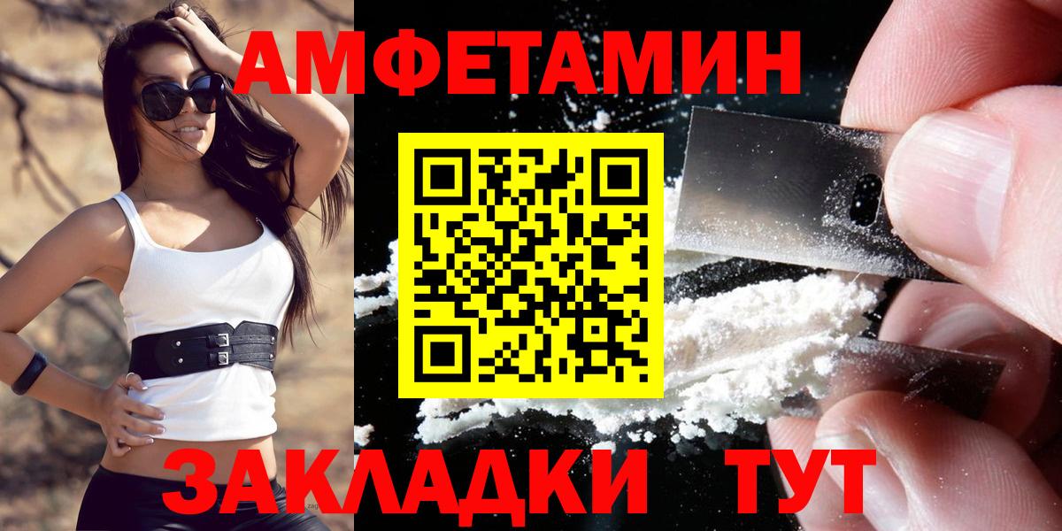 АМФ 98% Верхняя Пышма