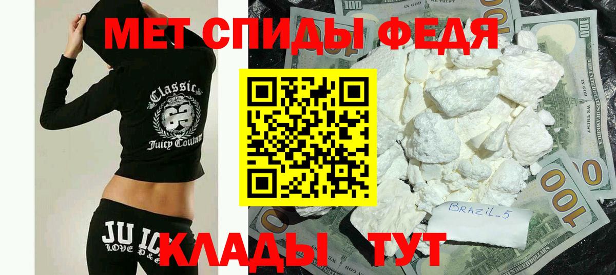 АМФЕТАМИН Premium  Вход с VPN  АМФ  Верхняя Пышма 