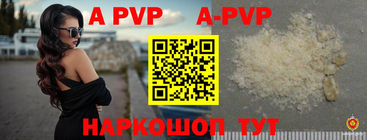 Верхняя Пышма  APVP Соль  Alfa_PVP  Вход с VPN  Alfa_PVP мука 