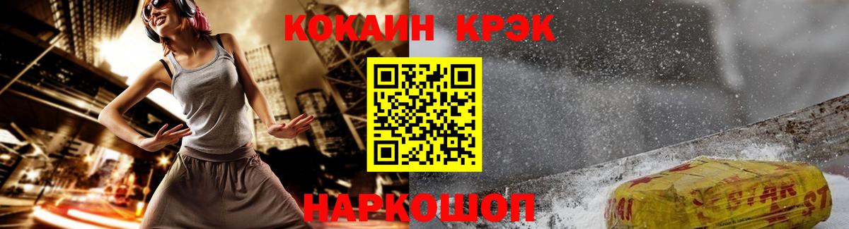 Кокаин Колумбийский  КОКАИН 98%  Cocaine  Вход с VPN  Верхняя Пышма 