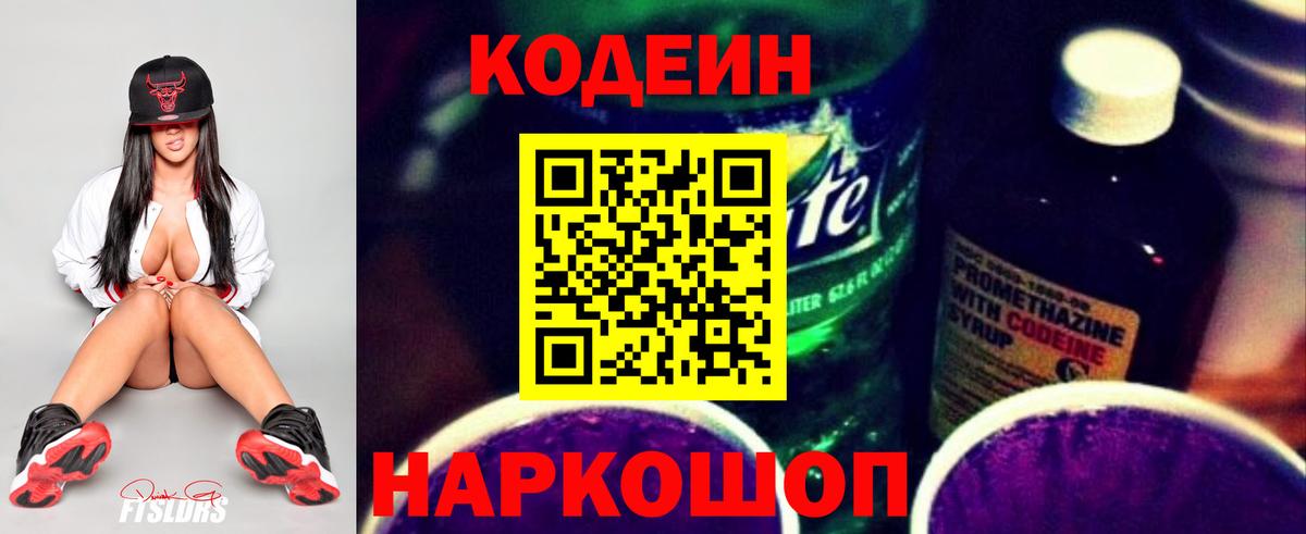 Лсд 25  ГАШИШ  Cocaine  Верхняя Пышма  Мефедрон   ЭКСТАЗИ  Вход с VPN 