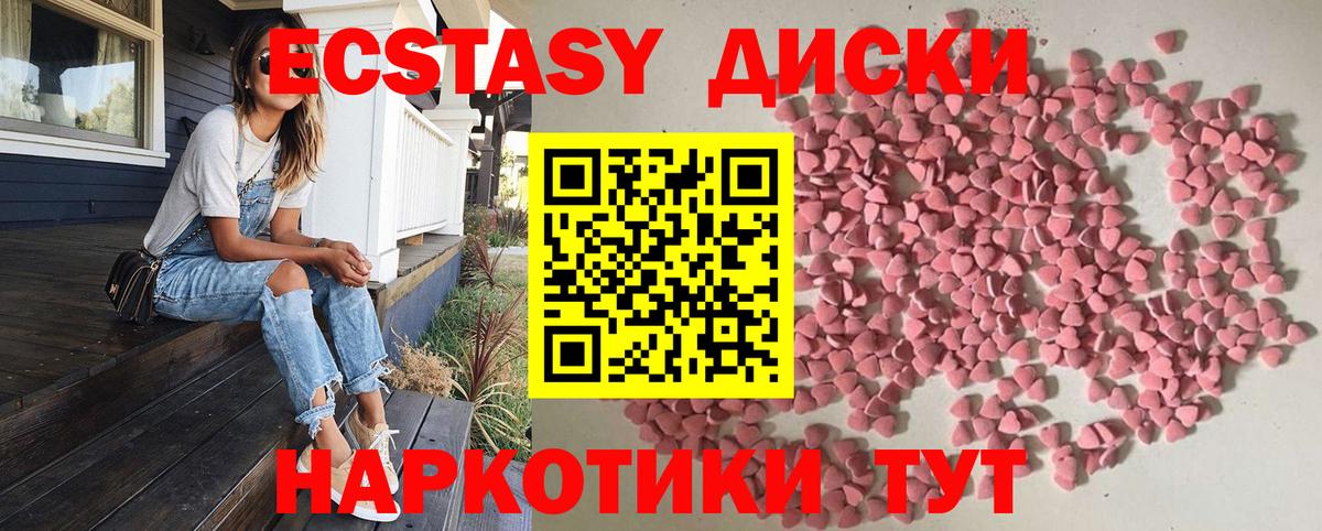 Экстази Punisher  Вход с VPN  Ecstasy 99%  Верхняя Пышма 