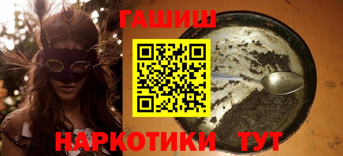 ГАШ 40% ТГК Верхняя Пышма