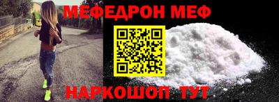 кокаин VHQ Можайск