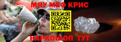 кокаин VHQ Можайск