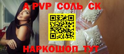 кокаин VHQ Можайск