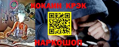 кокаин колумбия Можга