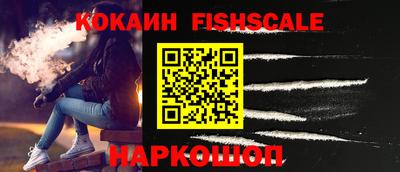 кокаин колумбия Можга