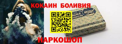 кокаин VHQ Можайск