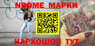 кокаин VHQ Можайск