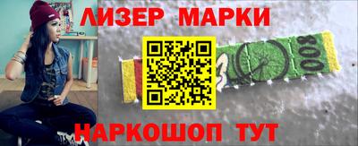кокаин VHQ Можайск