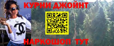 кокаин VHQ Можайск