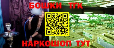 кокаин VHQ Можайск