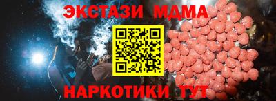 кокаин VHQ Можайск
