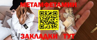 кокаин VHQ Можайск