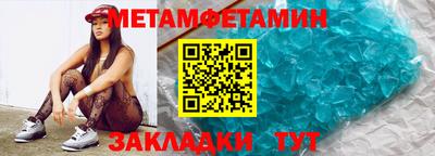кокаин VHQ Можайск