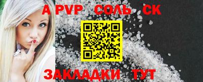 кокаин VHQ Можайск