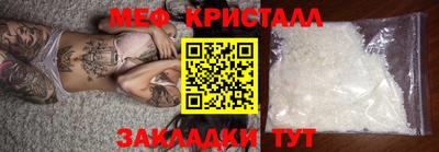 кокаин VHQ Можайск
