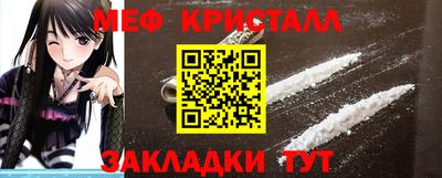 MDMA Моздок