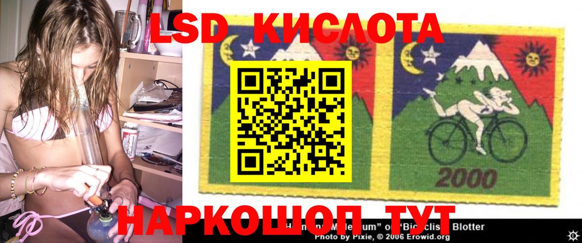 LSD-25 экстази кислота Верхняя Пышма