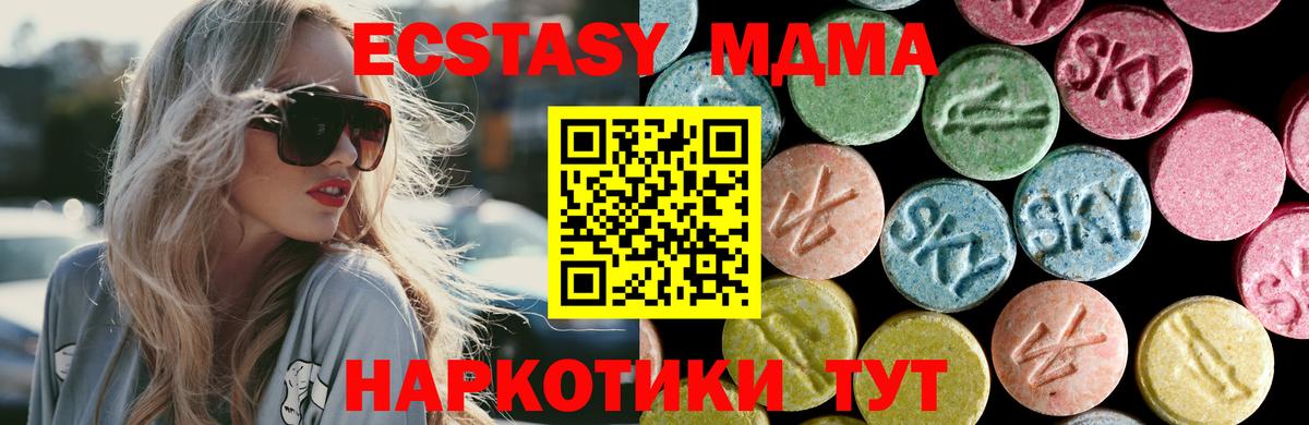 MDMA VHQ Верхняя Пышма