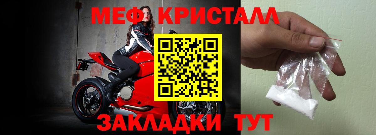 МЯУ-МЯУ  Вход с VPN  Верхняя Пышма  Меф mephedrone 