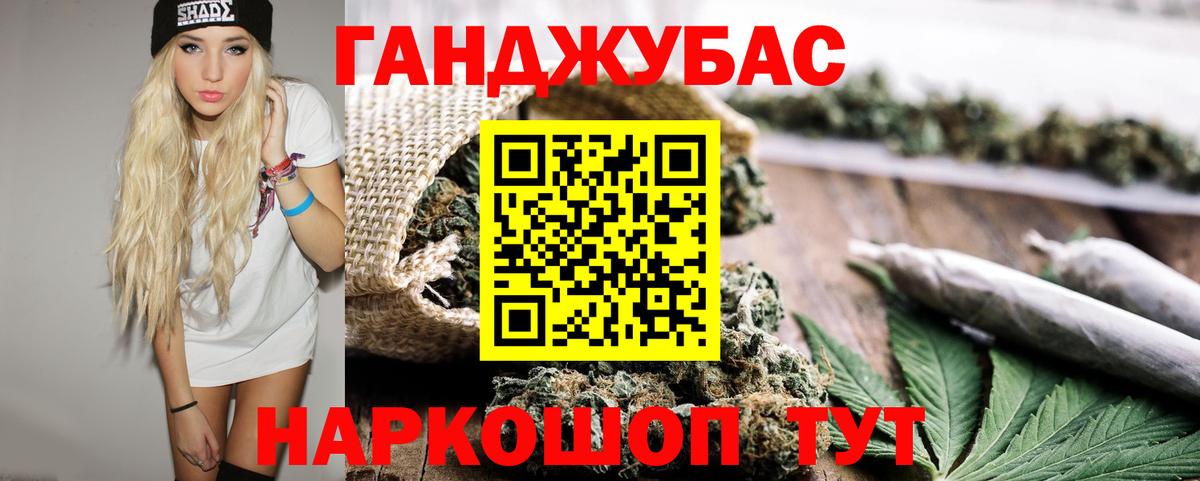 МАРИХУАНА VHQ Верхняя Пышма